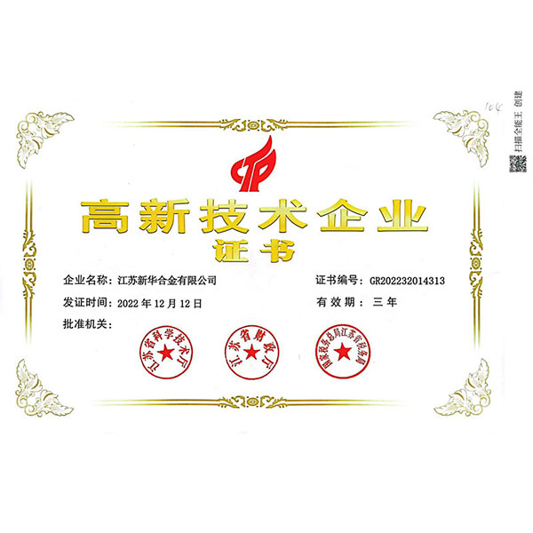 高薪技术企业